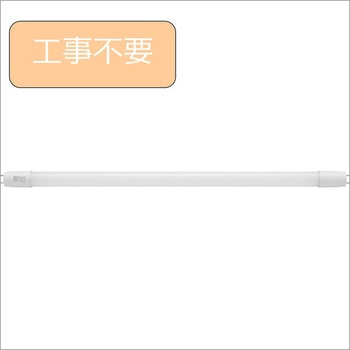 グロー直管 10形 昼白色 アイリスオーヤマ