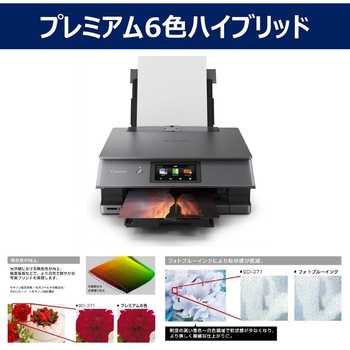 キヤノン インクジェット複合機 XK510 - Canon