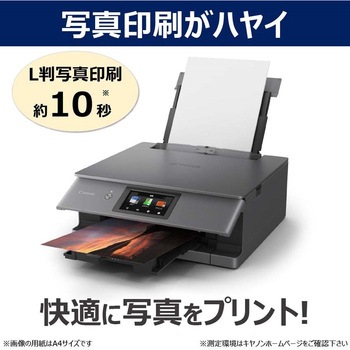 キヤノン インクジェット複合機 XK510 - Canon
