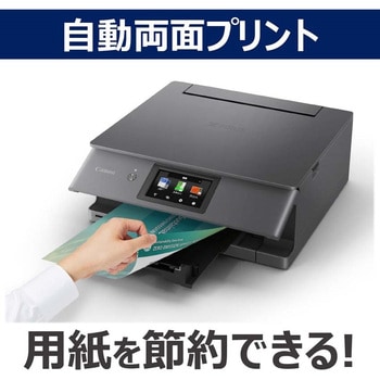 キヤノン インクジェット複合機 XK510 - Canon