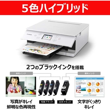 キヤノン インクジェット複合機 TS7630 Canon
