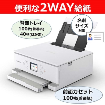 キヤノン インクジェット複合機 TS7630 Canon