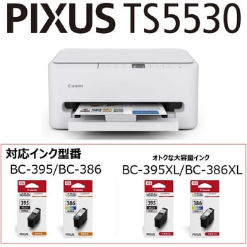 キヤノン インクジェット複合機 TS5530 Canon