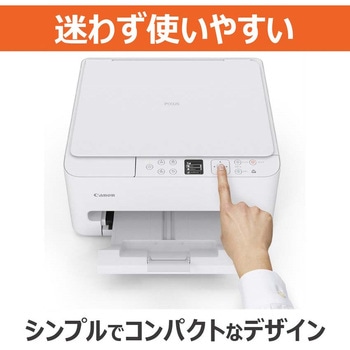 キヤノン インクジェット複合機 TS5530 Canon
