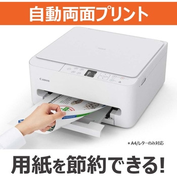 キヤノン インクジェット複合機 TS5530 Canon