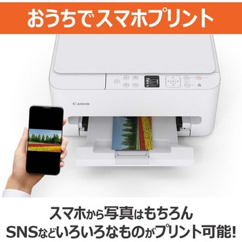 キヤノン インクジェット複合機 TS5530 Canon