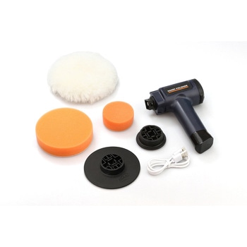 充電式ハンディポリッシャー 大橋産業(BAL)