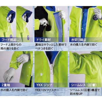 マリンメイト パーカーF-9035P フレック