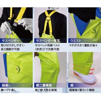 マリンメイト 胸付サロペットF-9035S フレック