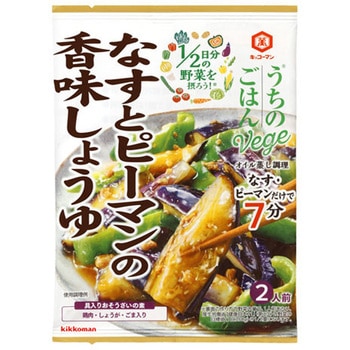 キッコーマン なすとピーマンの香味しょうゆ 85g x40 キッコーマン