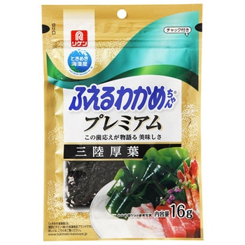 理研 ふえるわかめちゃん プレミアム三陸 16gx10 理研ビタミン