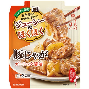 キッコーマン 豚じゃが ガーリック醤油 60g x 10 キッコーマン