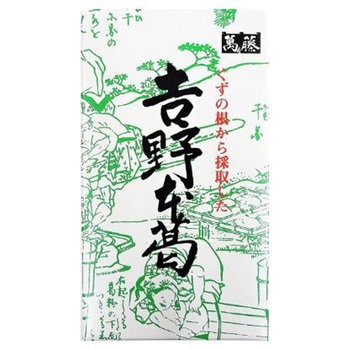 萬藤 吉野本葛 130gx10 萬藤