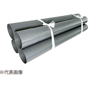 ライト管 エコー化成