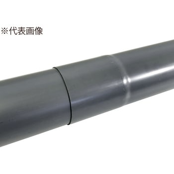 ライト管 エコー化成