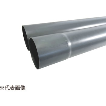 ライト管 エコー化成