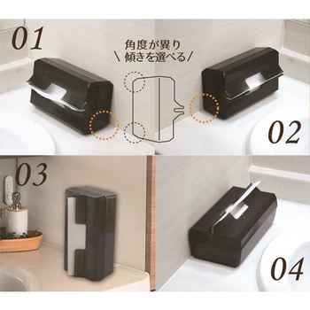 4WAYペーパータオルケース卓上用 FIRMS