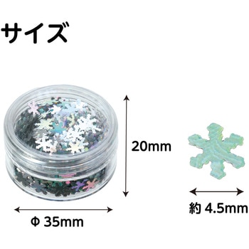 クリスマス スパンコール アーテック[学校教材・教育玩具]