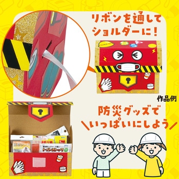 たからばこ アーテック[学校教材・教育玩具]