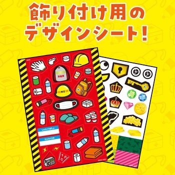 たからばこ アーテック[学校教材・教育玩具]