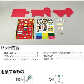 たからばこ アーテック[学校教材・教育玩具]