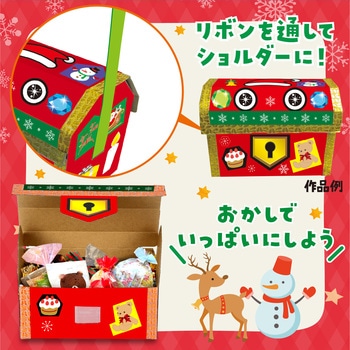 たからばこ アーテック[学校教材・教育玩具]