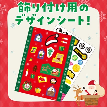 たからばこ アーテック[学校教材・教育玩具]