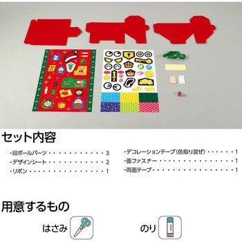 たからばこ アーテック[学校教材・教育玩具]