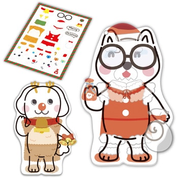 きせかえ∞ステッカー アーテック[学校教材・教育玩具]