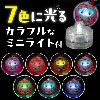 カプセルランタン サンタ アーテック[学校教材・教育玩具]