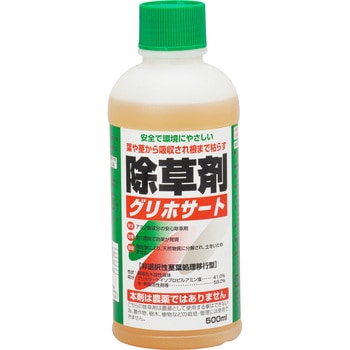 グリホサート TOMSON(トムソン)