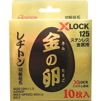 ☆未使用品180枚☆RESITON レジトン ステンレス金属用 切断砥石 金の卵 AZ60P 105mm グラインダー用 切削砥石 切断トイシ 76016