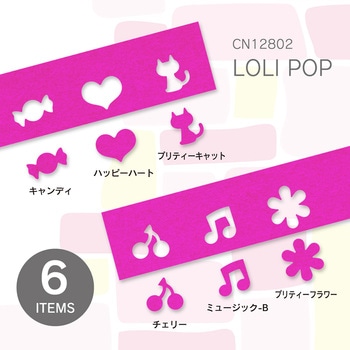 ミニクラフトパンチセット：ロリポップ カール事務器