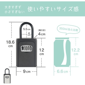 キーボックス - カール事務器