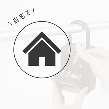 キーボックス - カール事務器