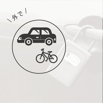 キーボックス カール事務器