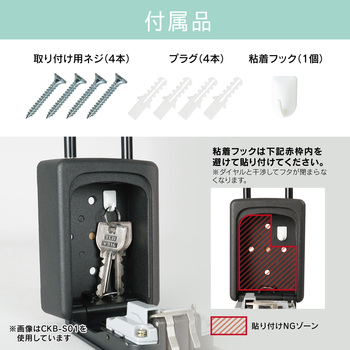 キーボックス ワイヤータイプ ブラック カール事務器