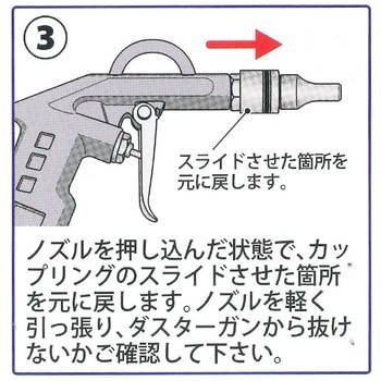 カップリング式エアーダスターセット GREAT TOOL