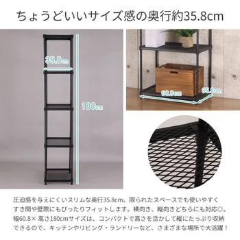 エキスパンドラック5段 - AIS (エイ・アイ・エス)