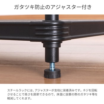 エキスパンドラック5段 - AIS (エイ・アイ・エス)