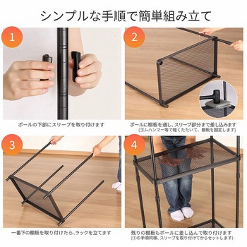 エキスパンドラック4段 AIS (エイ・アイ・エス)