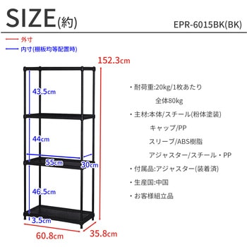 エキスパンドラック4段 AIS (エイ・アイ・エス)