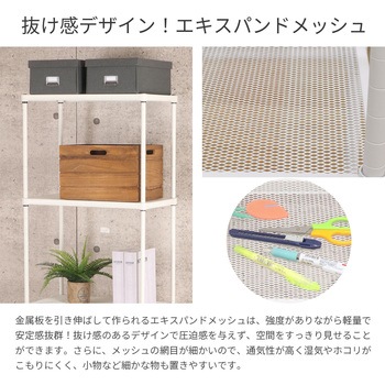 エキスパンドラック4段 AIS (エイ・アイ・エス)