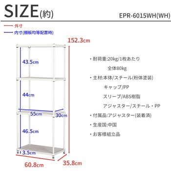 エキスパンドラック4段 AIS (エイ・アイ・エス)