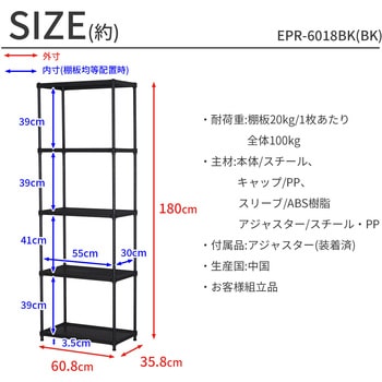 エキスパンドラック5段×2個セット AIS (エイ・アイ・エス)