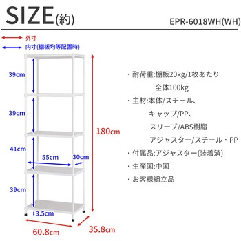 エキスパンドラック5段×2個セット AIS (エイ・アイ・エス)
