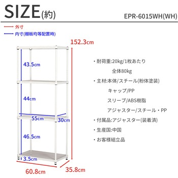 エキスパンドラック4段×2個セット AIS (エイ・アイ・エス)
