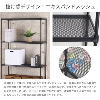 エキスパンドラック4段×2個セット AIS (エイ・アイ・エス)