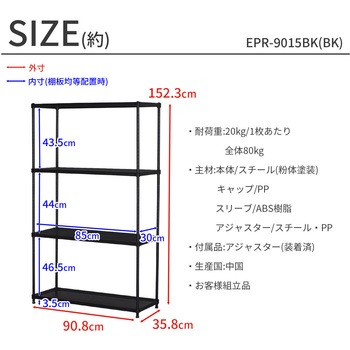 エキスパンドラック4段×2個セット AIS (エイ・アイ・エス)