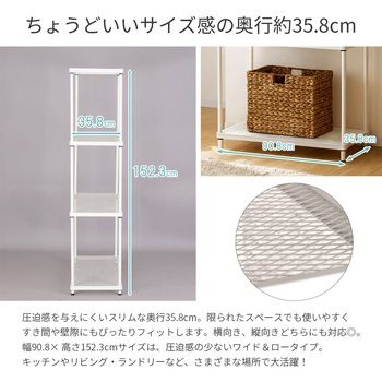 エキスパンドラック4段×2個セット AIS (エイ・アイ・エス)